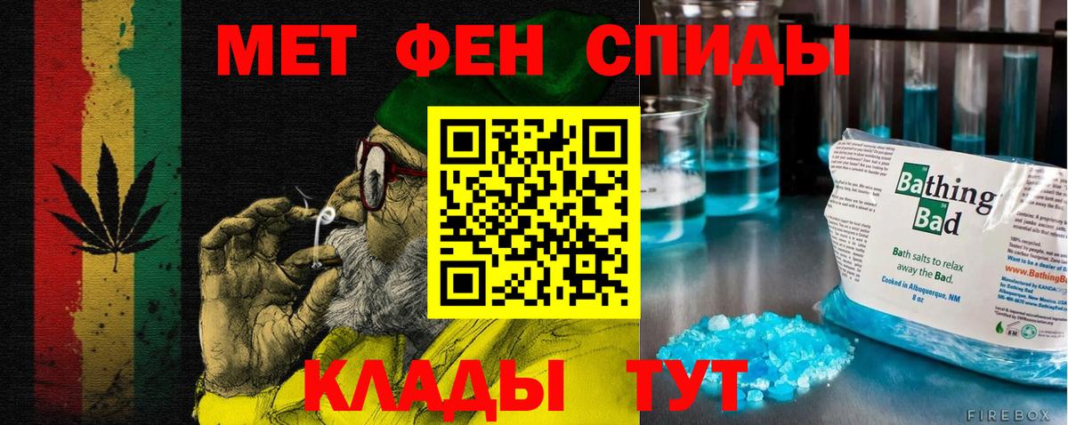 Нефтеюганск  Амфетамин  Вход с VPN  Amphetamine VHQ 