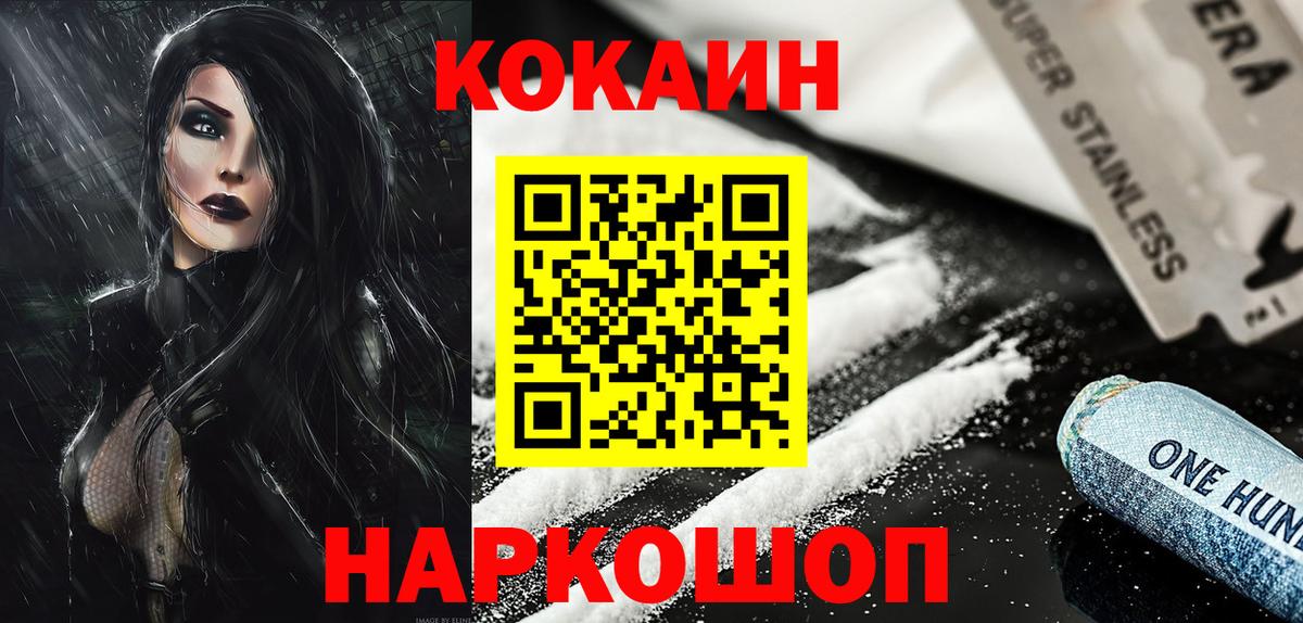 COCAIN Columbia Нефтеюганск