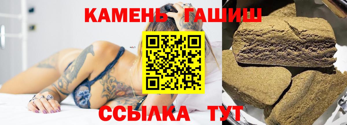 Гашиш ice o lator  Вход с VPN  ГАШИШ Premium  Гашиш  Нефтеюганск 
