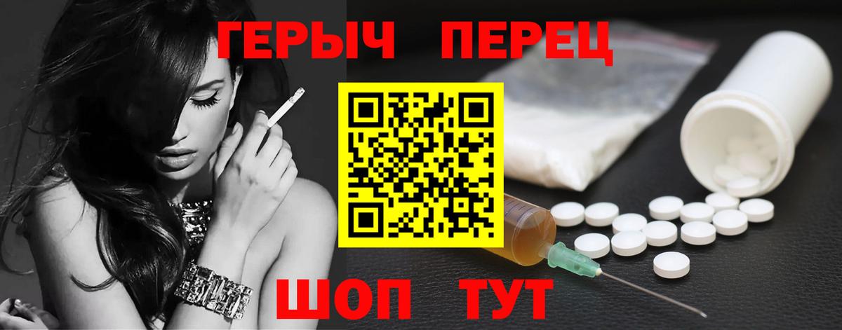 Нефтеюганск  Героин  Вход с VPN  ГЕРОИН хмурый 