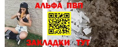 марихуана Пенза