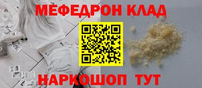 марихуана Пенза