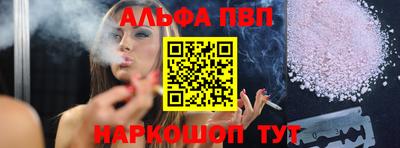 соль курить ск Первоуральск