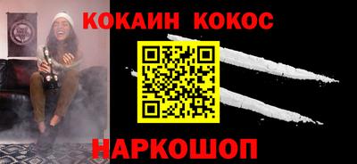 соль курить ск Первоуральск