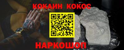 соль курить ск Первоуральск