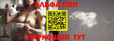 мдма Партизанск