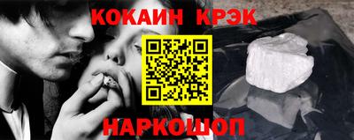 соль курить ск Первоуральск