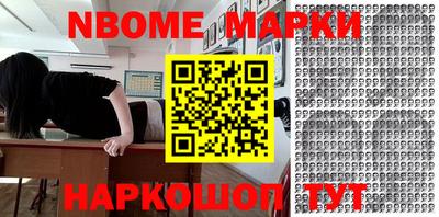 мдма Партизанск