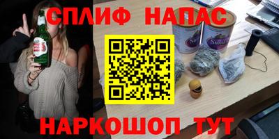соль курить ск Первоуральск