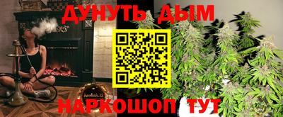 марихуана Пенза