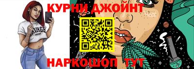 соль курить ск Первоуральск