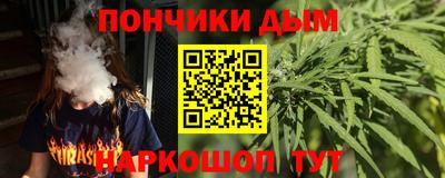 соль курить ск Первоуральск