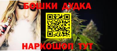мдма Партизанск