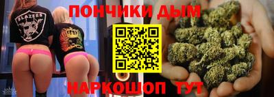 марихуана Пенза