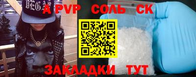 мдма Партизанск