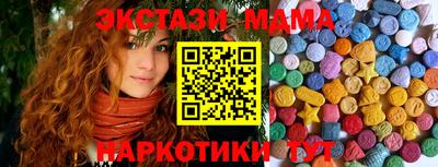 соль курить ск Первоуральск
