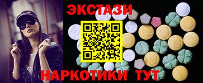 марихуана Пенза