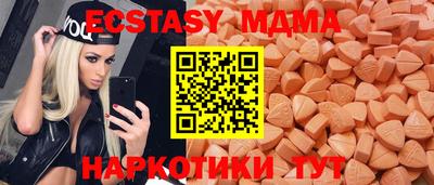 мдма Партизанск