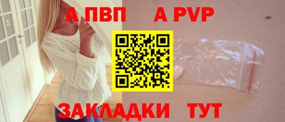 марихуана Пенза