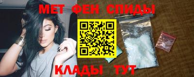 мдма Партизанск