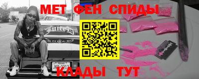 мдма Партизанск