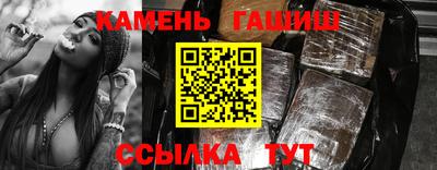марихуана Пенза
