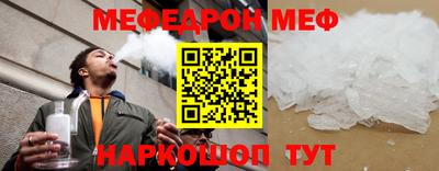мдма Партизанск