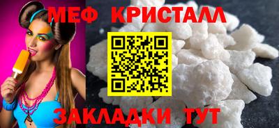 марихуана Пенза