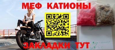 мдма Партизанск