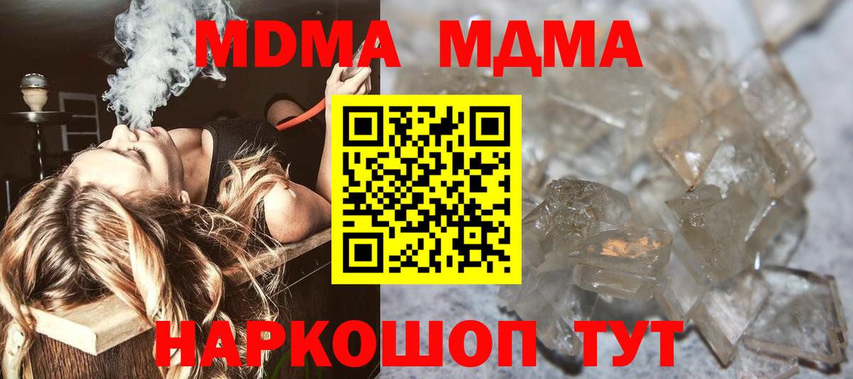 MDMA VHQ Нефтеюганск