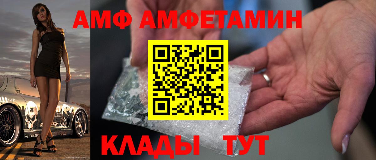 МЕТАМФЕТАМИН Methamphetamine Нефтеюганск