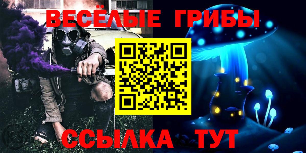 Галлюциногенные грибы GOLDEN TEACHER Нефтеюганск
