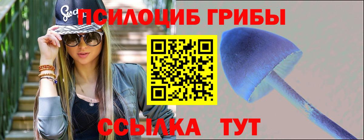COCAIN  Гашиш  Нефтеюганск  МЕФ  Меф МЯУ МЯУ   Канабис  Вход с VPN 