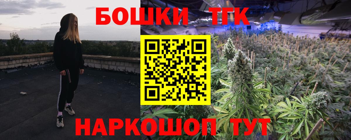 Каннабис тримм Нефтеюганск