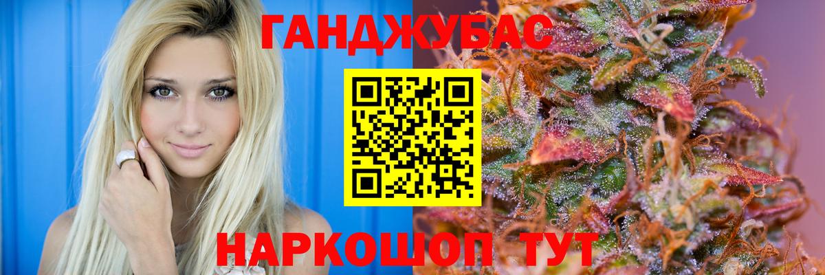 Канабис тримм  Марихуана конопля  Нефтеюганск  Вход с VPN 